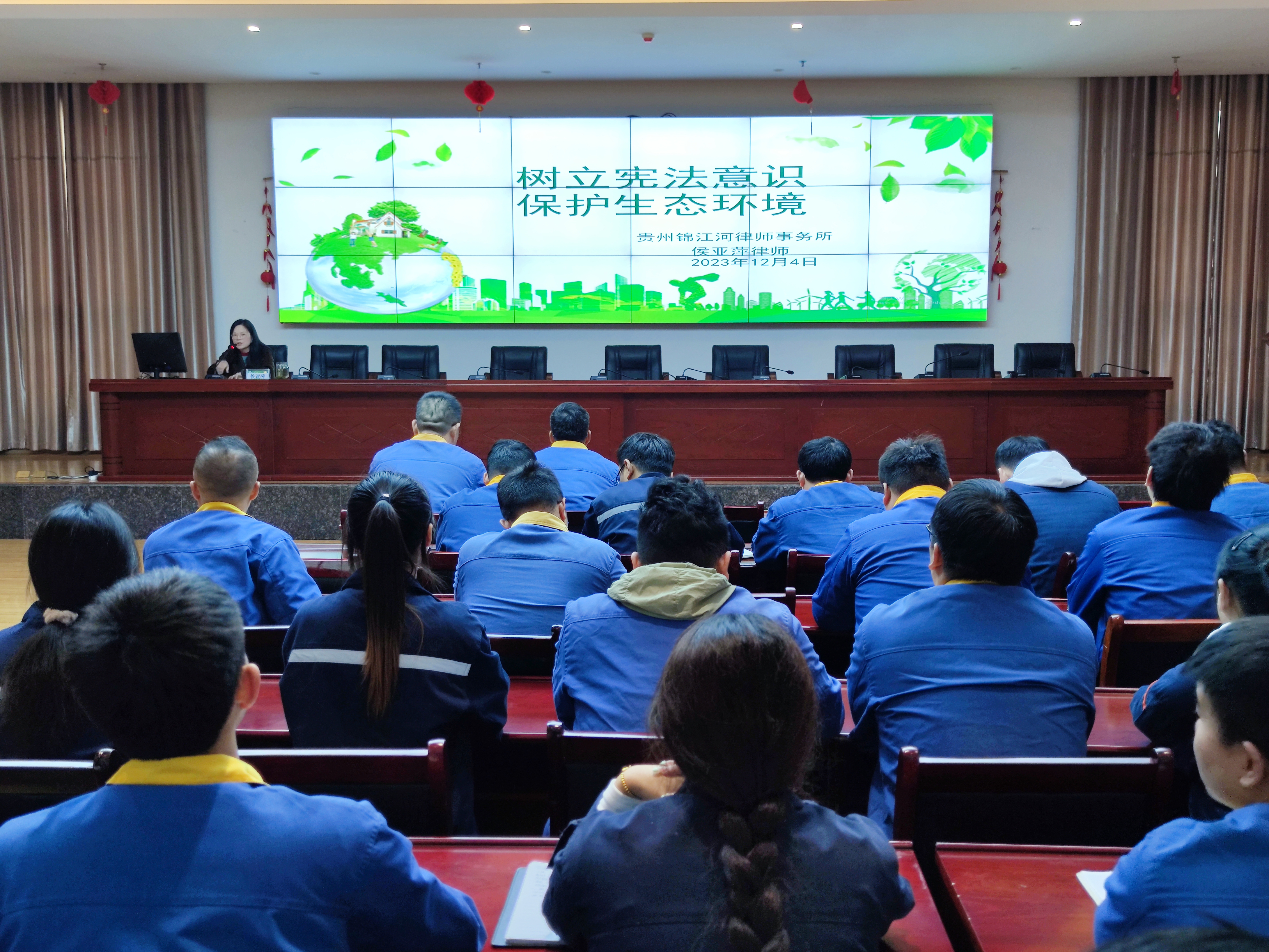 銅仁市法學會到能礦錳業開展“憲法宣傳周”暨涉錳企業“法治體檢”活動