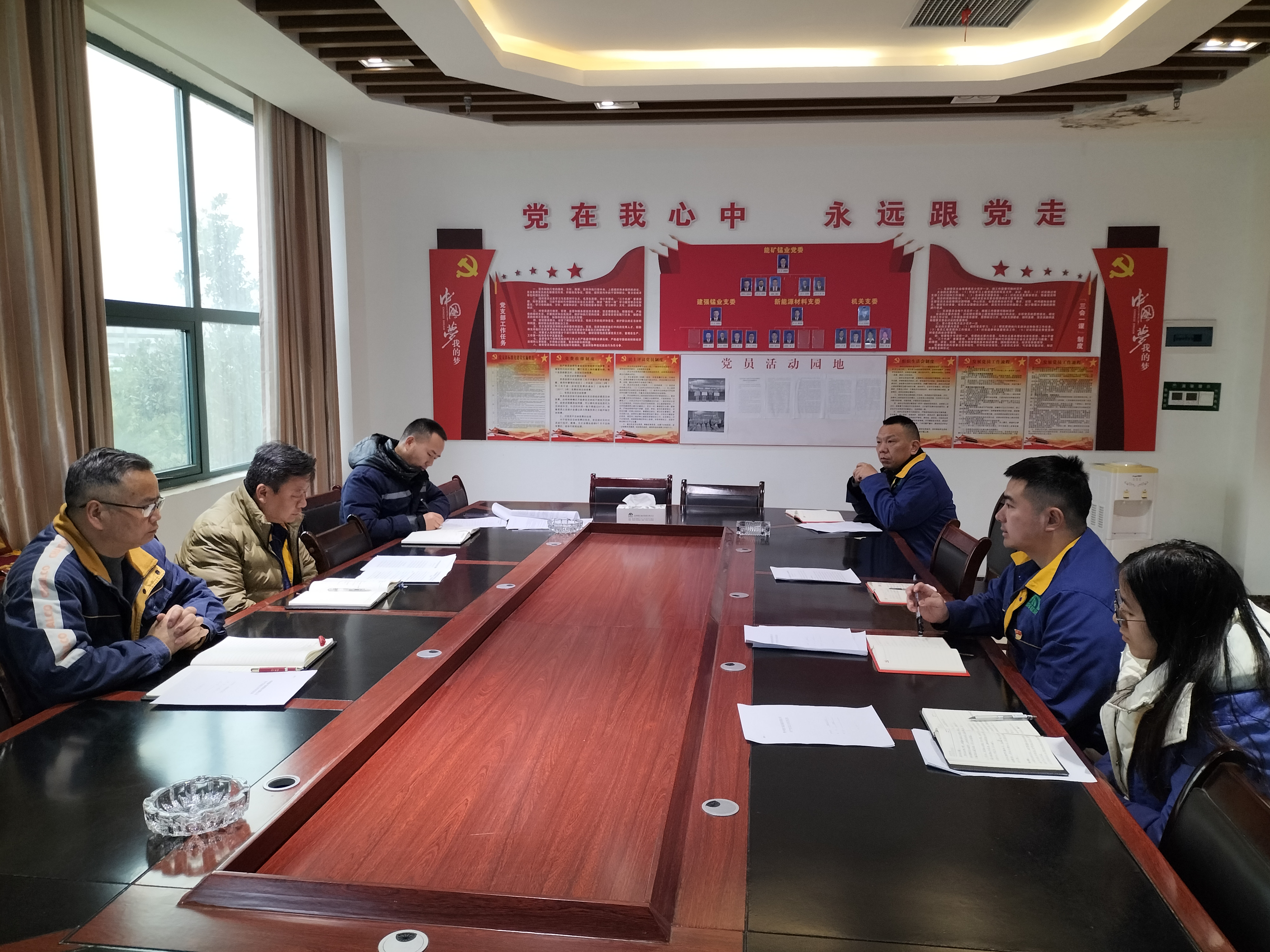 建強(qiáng)錳業(yè)黨支部召開(kāi)組織生活會(huì)